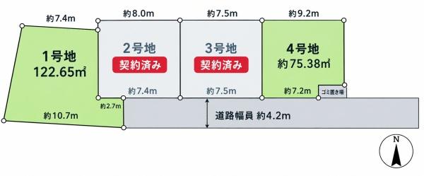 茨木市中津町　建築条件付き売り土地　4号地