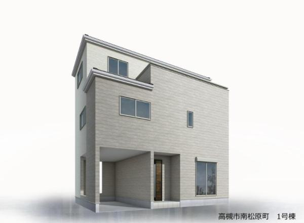 高槻市南松原町　新築戸建　1号棟