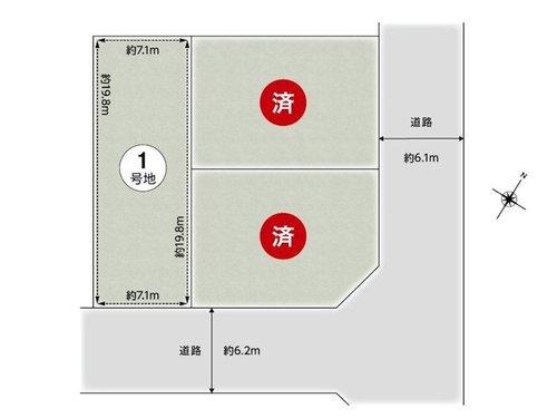 高槻市南平台1丁目　新築戸建