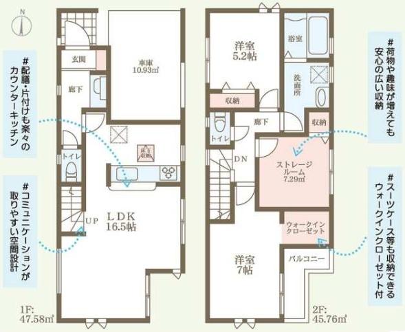 高槻市南大樋町 新築戸建