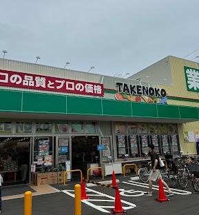 高槻市東上牧3丁目　新築戸建　1号地(業務スーパーTAKENOKO上牧店)