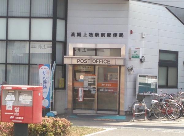 高槻市東上牧3丁目　新築戸建　2号地(高槻上牧駅前郵便局)