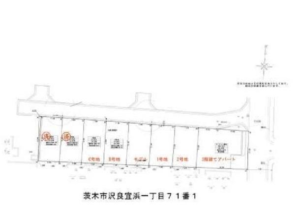 茨木市沢良宜浜1丁目　建築条件付き売り土地　2号地