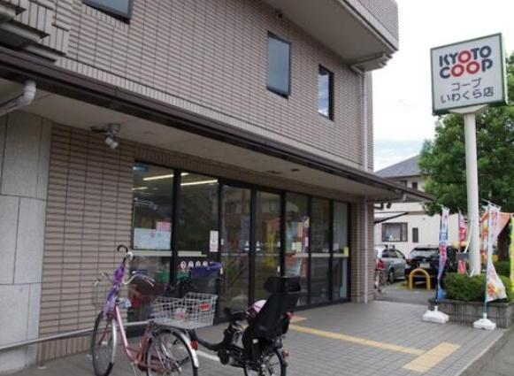 京都市左京区大原井出町の中古一戸建て(コープいわくら)