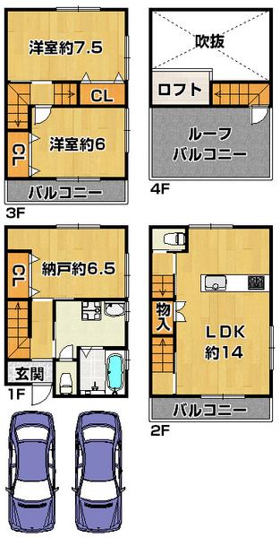 茨木市庄2丁目中古戸建
