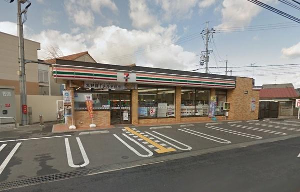茨木市庄２丁目の中古一戸建て(セブンイレブン茨木竹橋町店)