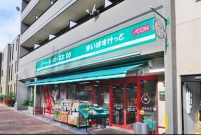 中野区本町４丁目の中古一戸建て(まいばすけっと中野本町3丁目店)