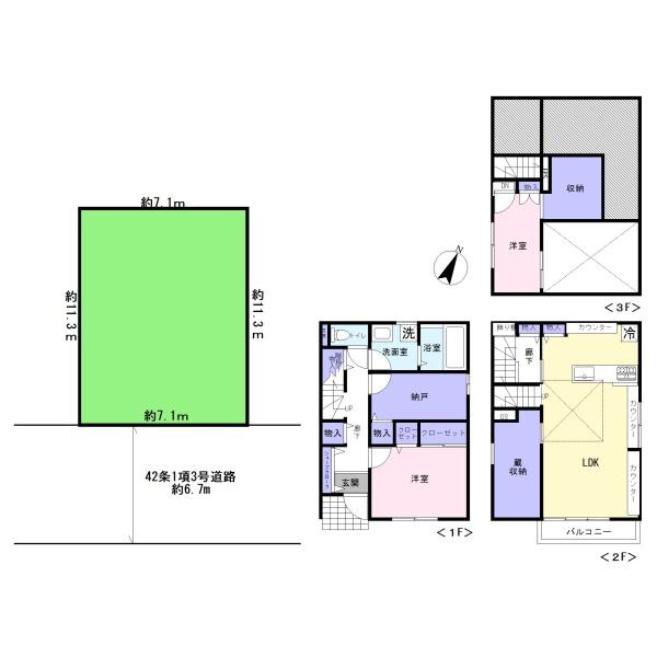 練馬区大泉町６丁目の中古一戸建て