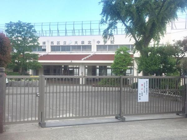 練馬区大泉町6丁目の中古一戸建て(練馬区立大泉北中学校)