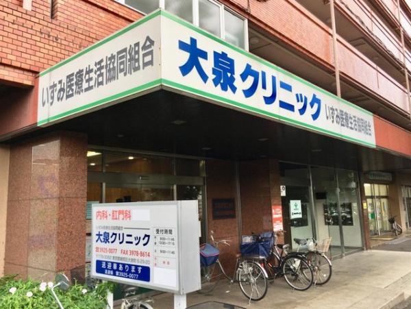 練馬区大泉町6丁目の中古一戸建て(大泉クリニック)