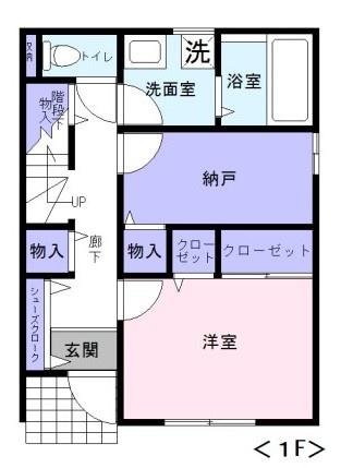 練馬区大泉町６丁目の中古一戸建て