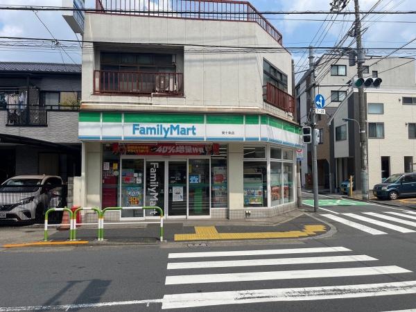 北区東十条５丁目の中古一戸建て(ファミリーマート東十条店)