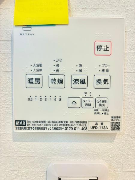 川口市大字東内野の新築一戸建