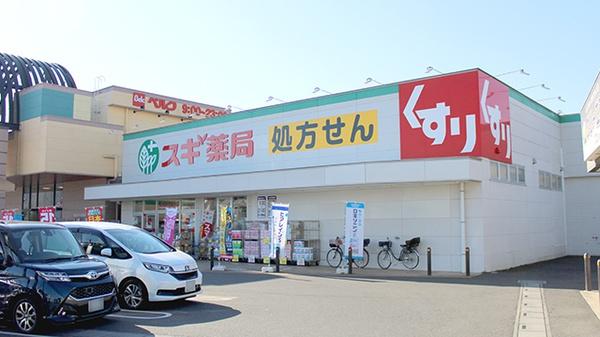 川口市大字東内野の新築一戸建(スギドラック　川口差間店)