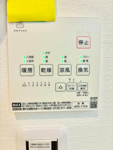 川口市大字東内野の新築一戸建