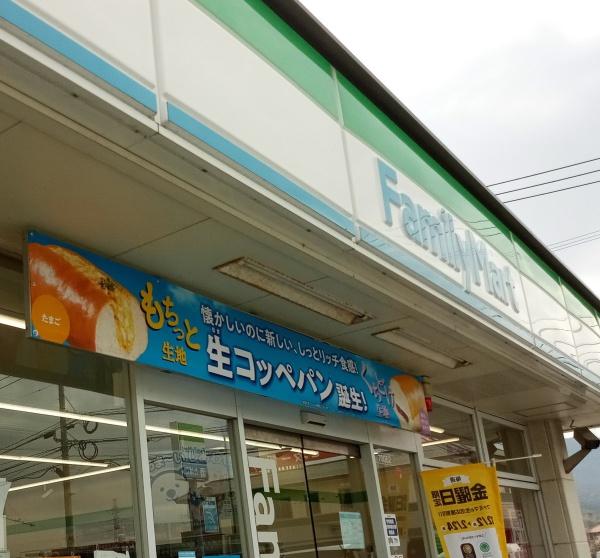カテリーナ石神井公園(ファミリーマート練馬高野台)
