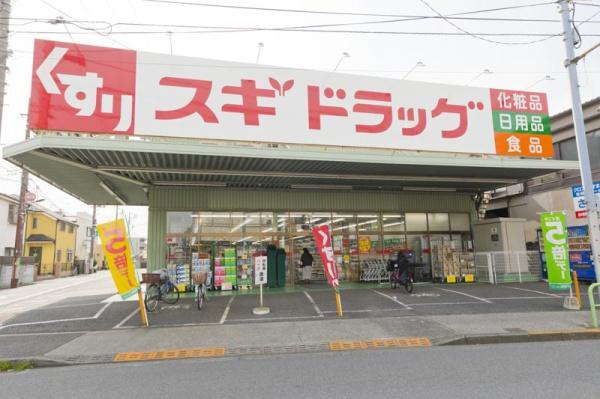 カテリーナ石神井公園(スギドラッグ 練馬店)