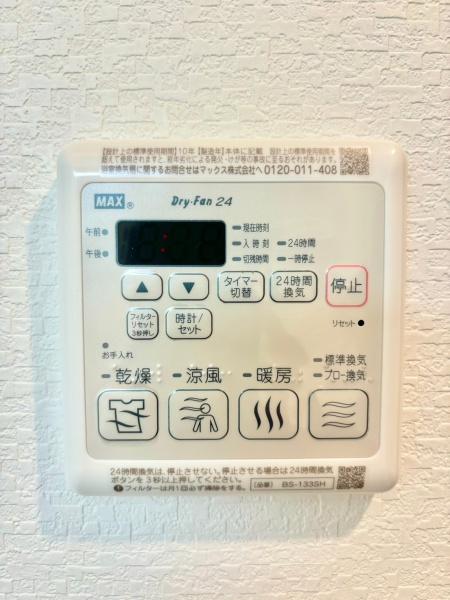 カテリーナ石神井公園