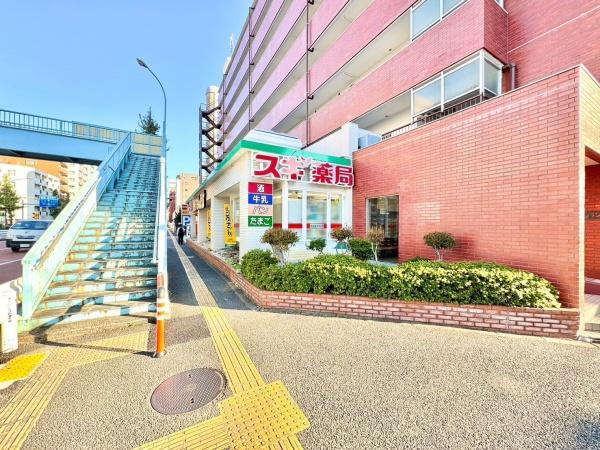 板橋区高島平１丁目の中古一戸建て(スギ薬局西台店)