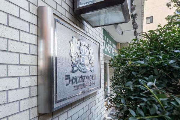 ライオンズマンション練馬