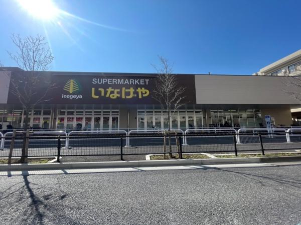 複数沿線利用可能一棟マンションガーデンハイツまつお(いなげや練馬中村南店)