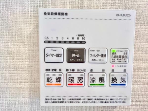 市ヶ谷佐内坂ハイム