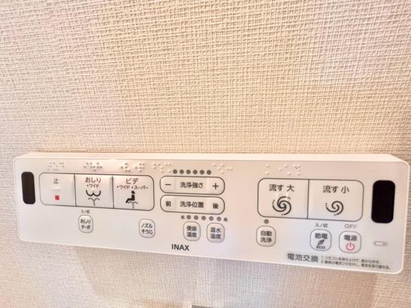市ヶ谷佐内坂ハイム