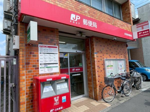 北区西が丘1丁目の土地(赤羽西四郵便局)