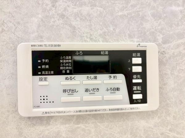 タウンシップ豊玉