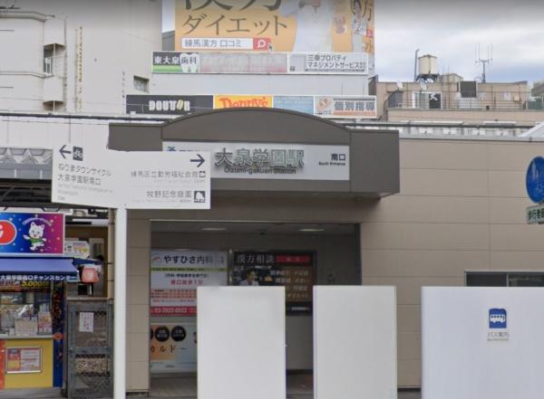 練馬区東大泉7丁目の土地(大泉学園駅(西武池袋線))