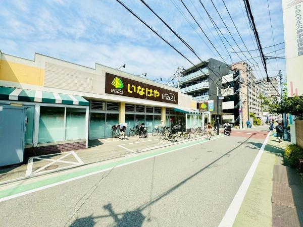 練馬区東大泉7丁目の土地(いなげや練馬東大泉店)