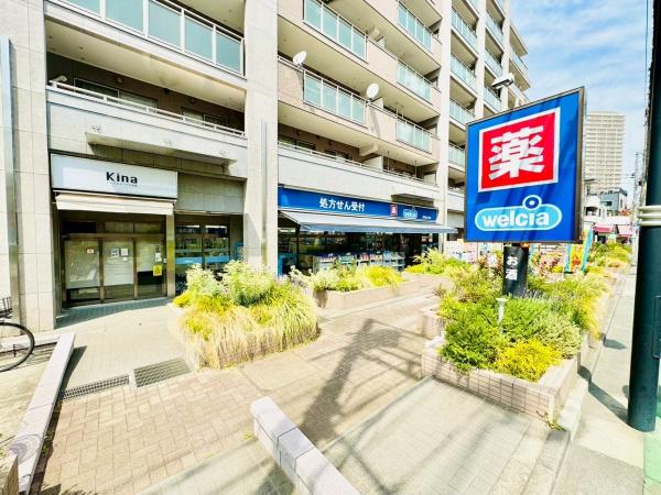 練馬区東大泉7丁目の土地(ウェルシア練馬東大泉店)
