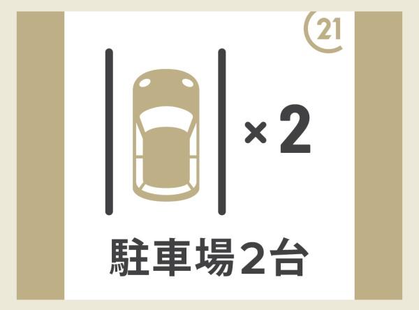 練馬区東大泉７丁目の新築一戸建