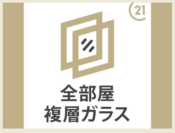 練馬区東大泉７丁目の新築一戸建