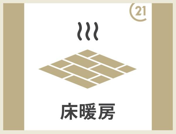 練馬区東大泉７丁目の新築一戸建