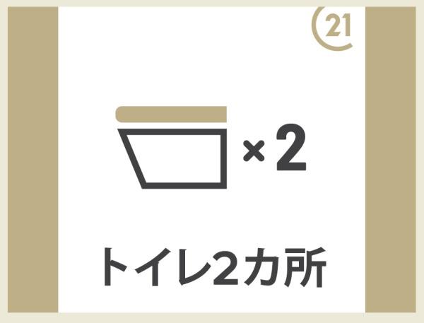 練馬区東大泉７丁目の新築一戸建