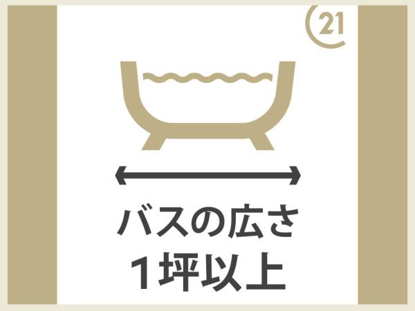 練馬区東大泉７丁目の新築一戸建