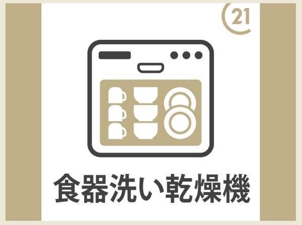 練馬区東大泉７丁目の新築一戸建