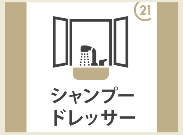 練馬区東大泉７丁目の新築一戸建