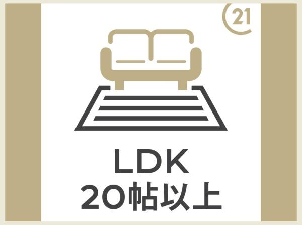 練馬区東大泉７丁目の新築一戸建