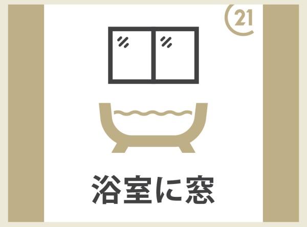練馬区東大泉７丁目の新築一戸建