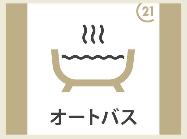 練馬区東大泉７丁目の新築一戸建