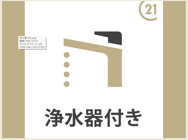 練馬区東大泉７丁目の新築一戸建