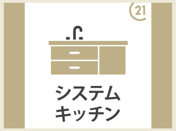 練馬区東大泉７丁目の新築一戸建