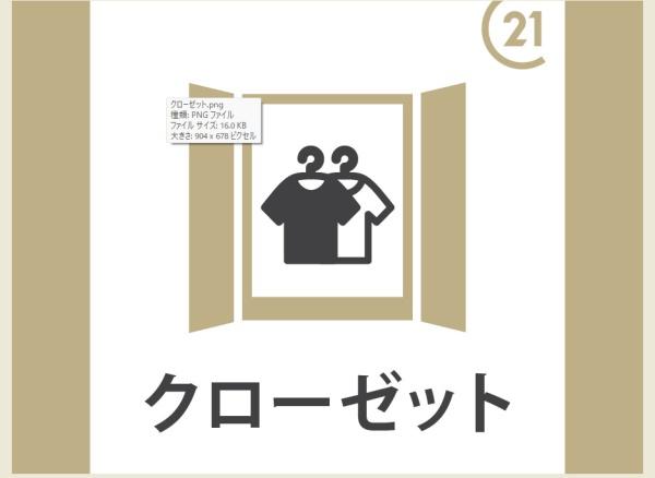 練馬区東大泉７丁目の新築一戸建