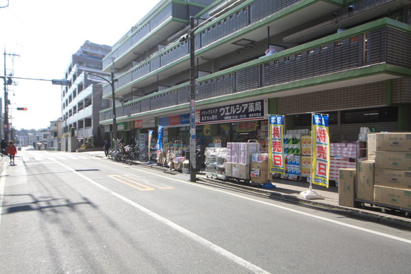 練馬区早宮3丁目の中古一戸建て(ウエルシア薬局練馬早宮店)