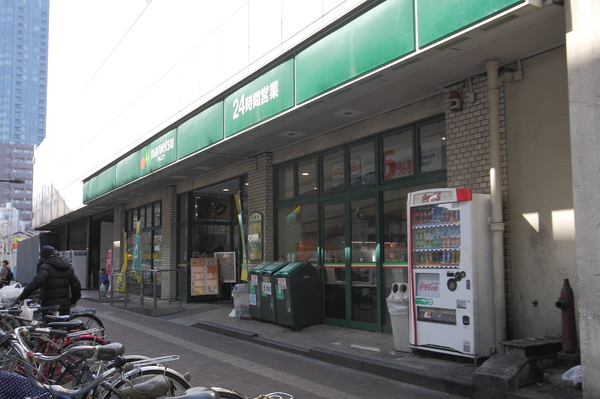 豊島区池袋本町3丁目の土地(マルエツ池袋店)