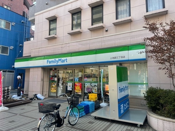 豊島区池袋本町3丁目の土地(ファミリーマート上池袋三丁目店)