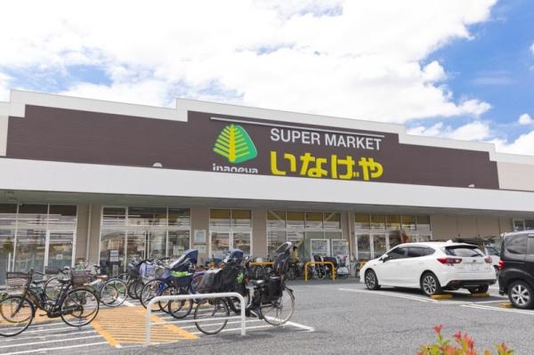 杉並区上井草４丁目の中古一戸建て(いなげや練馬上石神井南店)