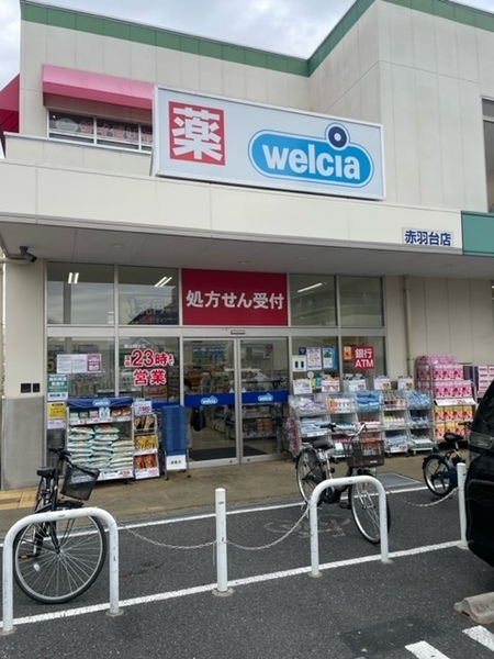 パークホームズ赤羽(ウエルシア赤羽台店)